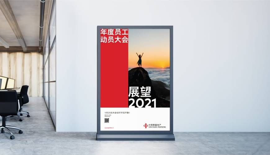 措勤县优秀的VI设计工作室