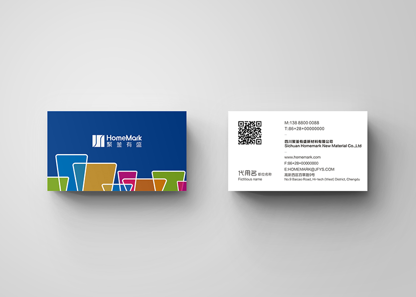 措勤县VI设计帮助很多企业获得更好的发展