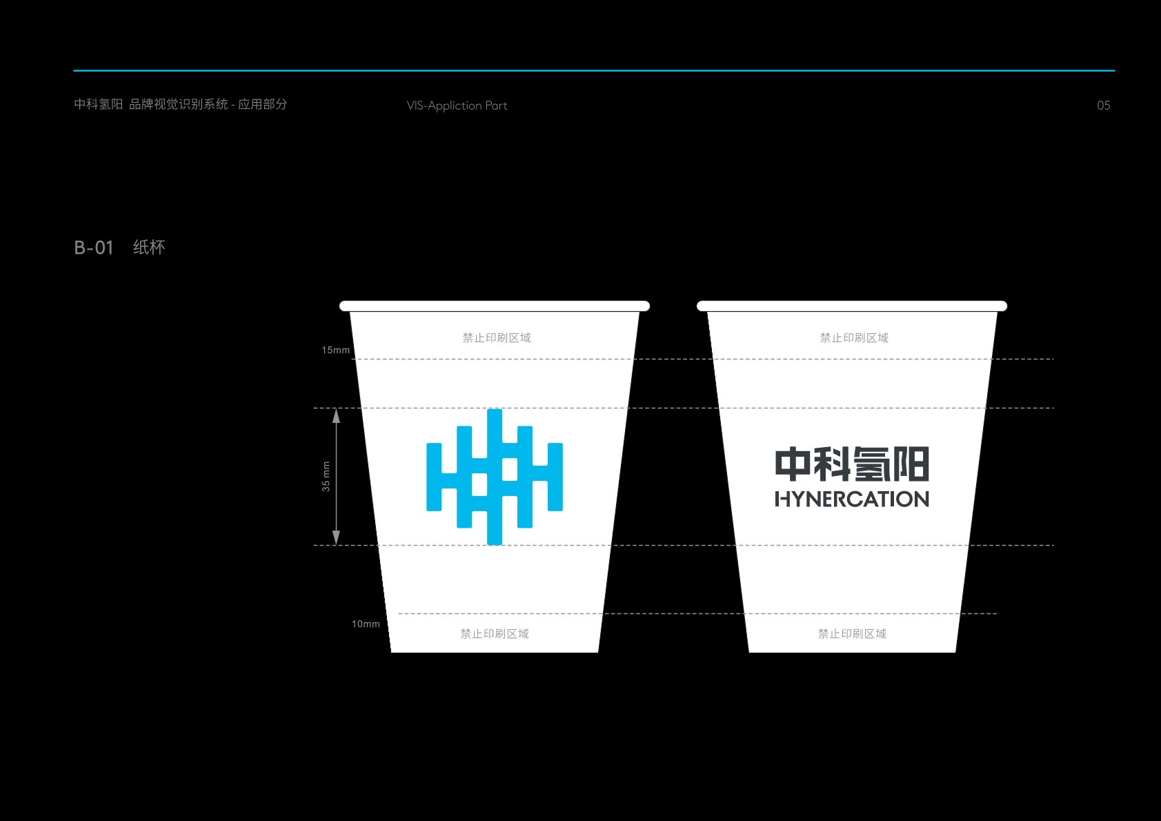 措勤县VI设计公司的发展说明很多企业逐渐的成型